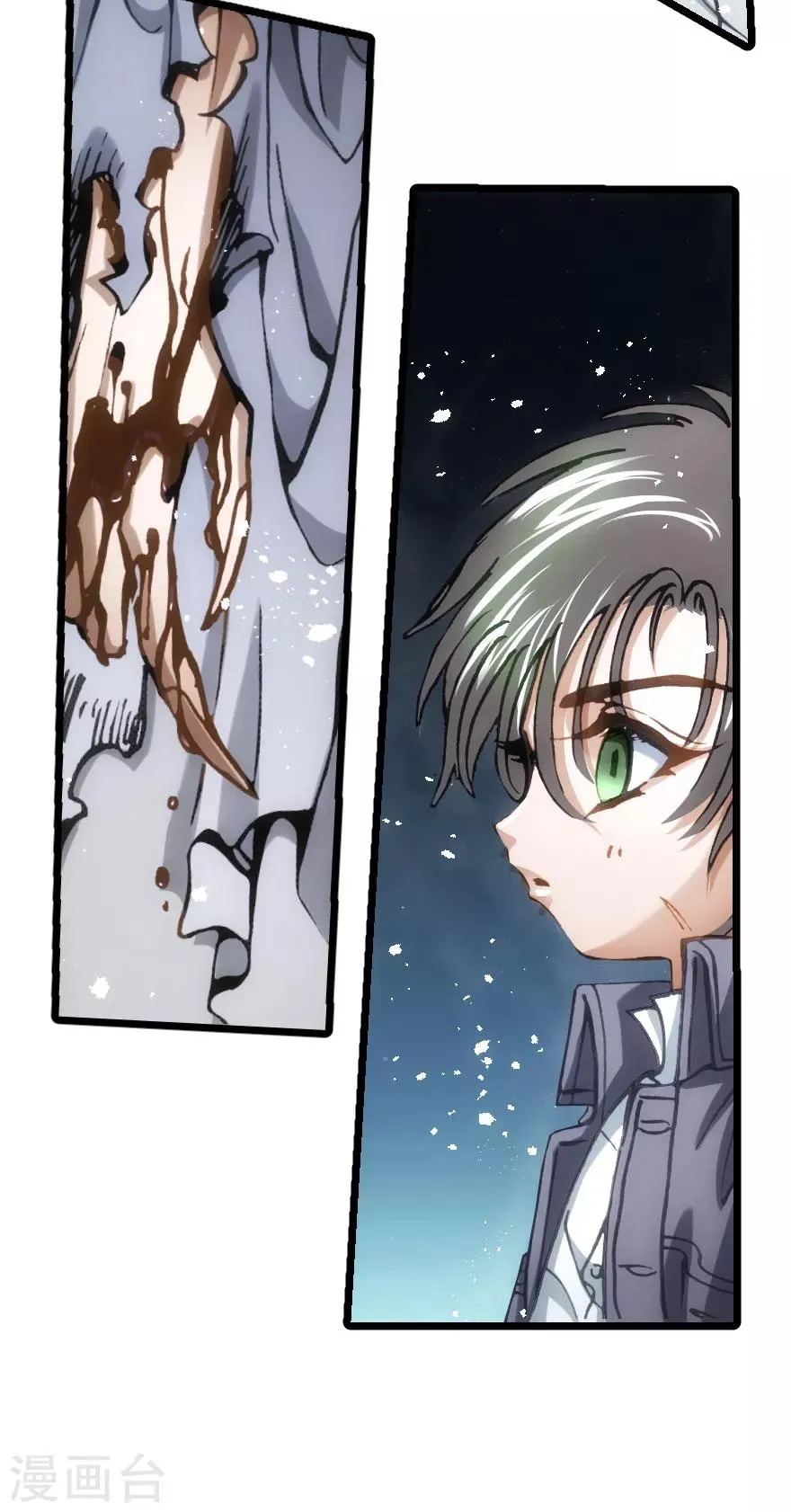 第69话 第5页