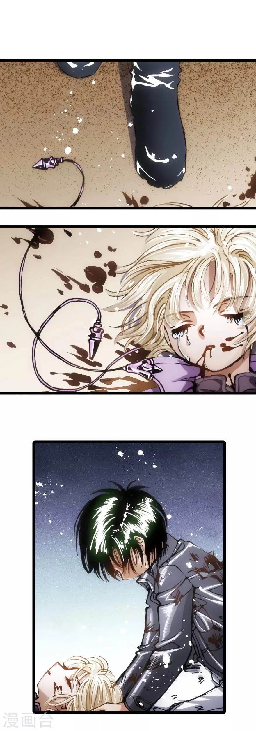 第69话 第9页