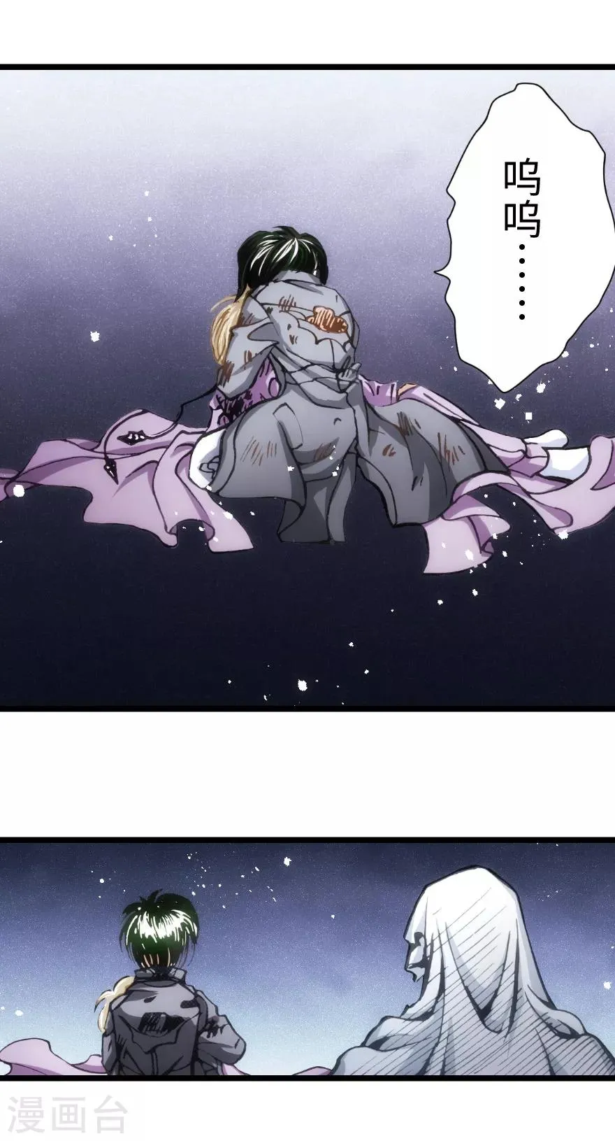 第69话 第12页