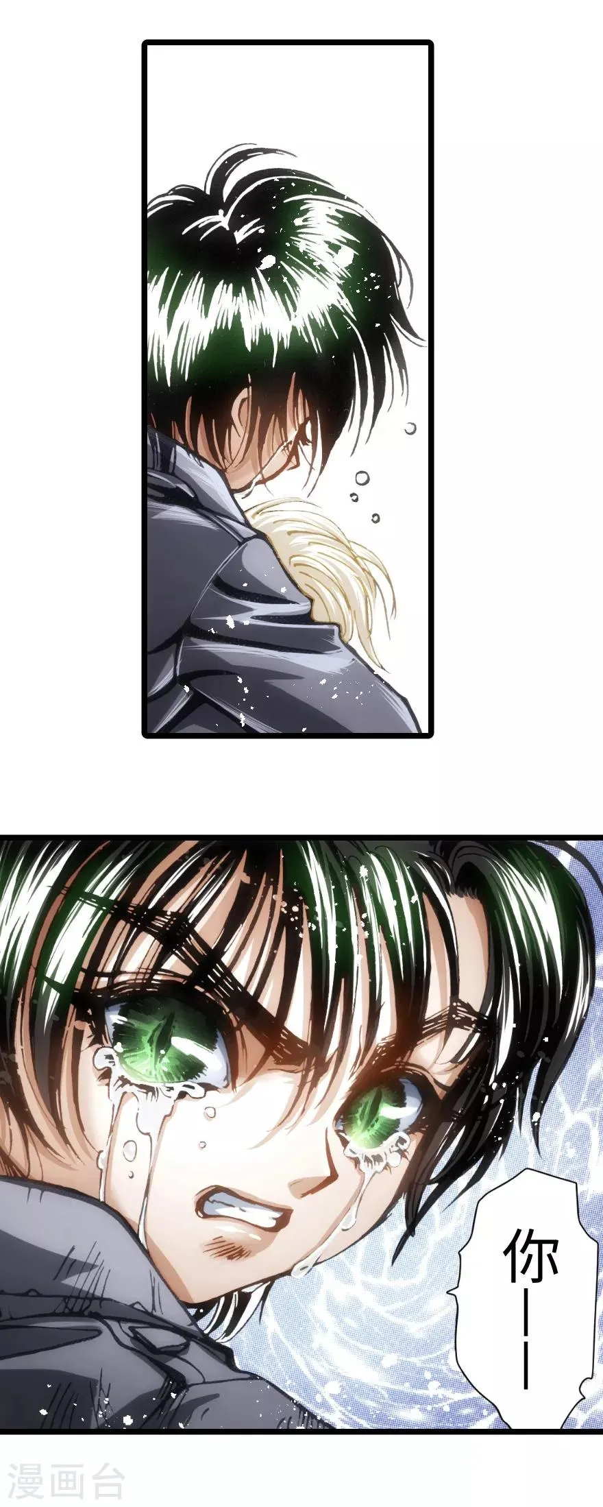 第69话 第13页