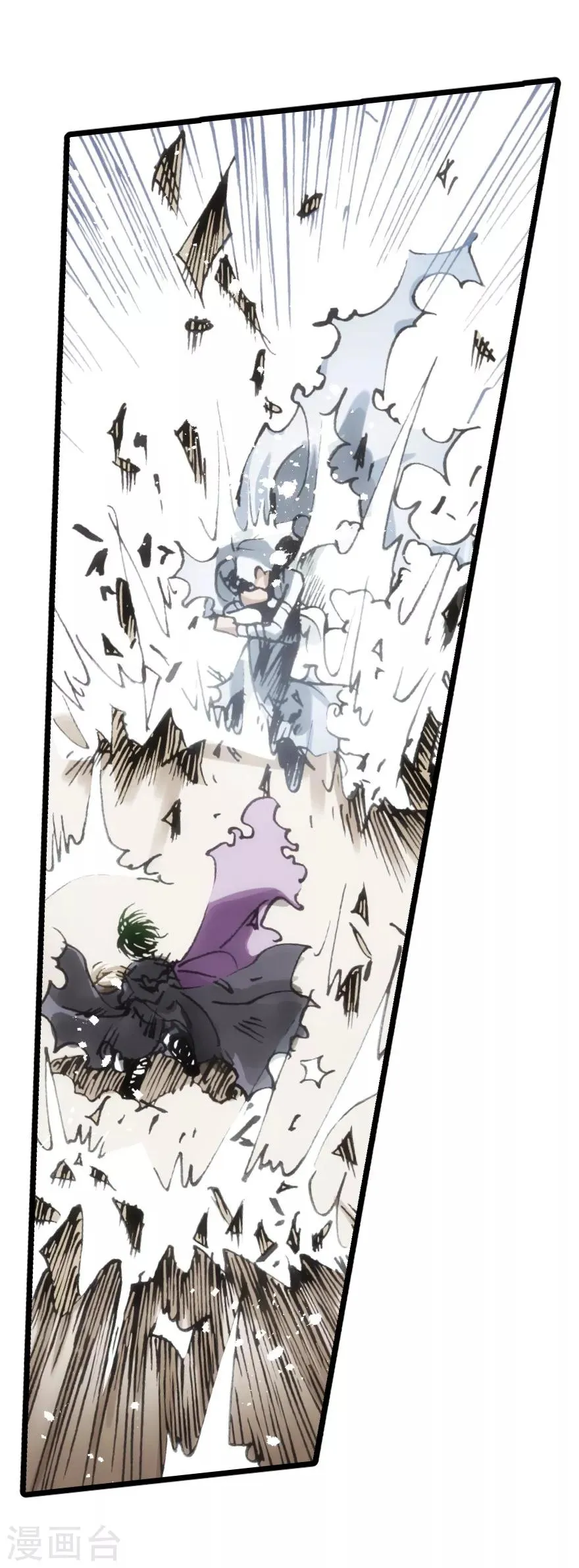 第69话 第16页