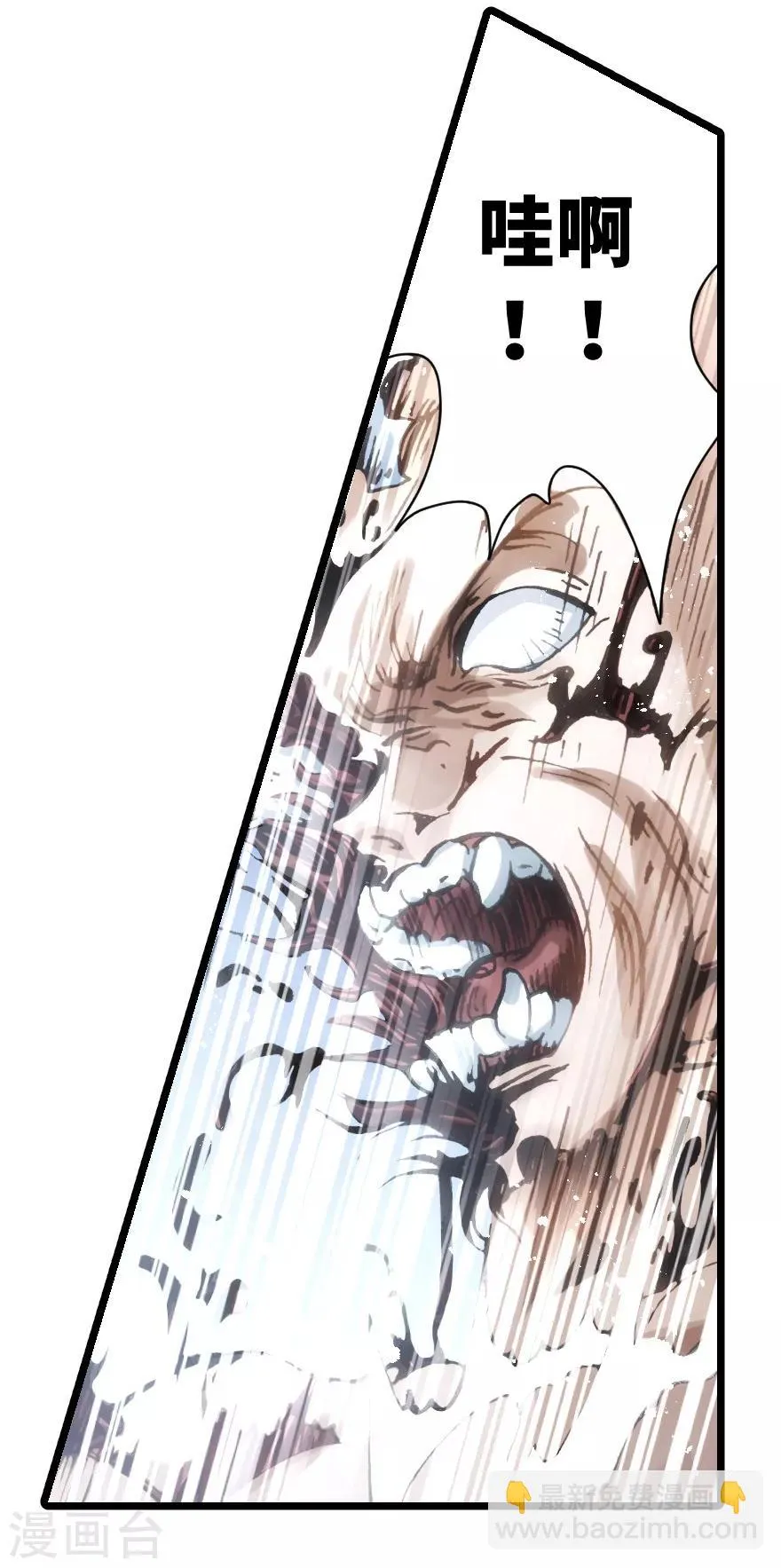 第69话 第17页