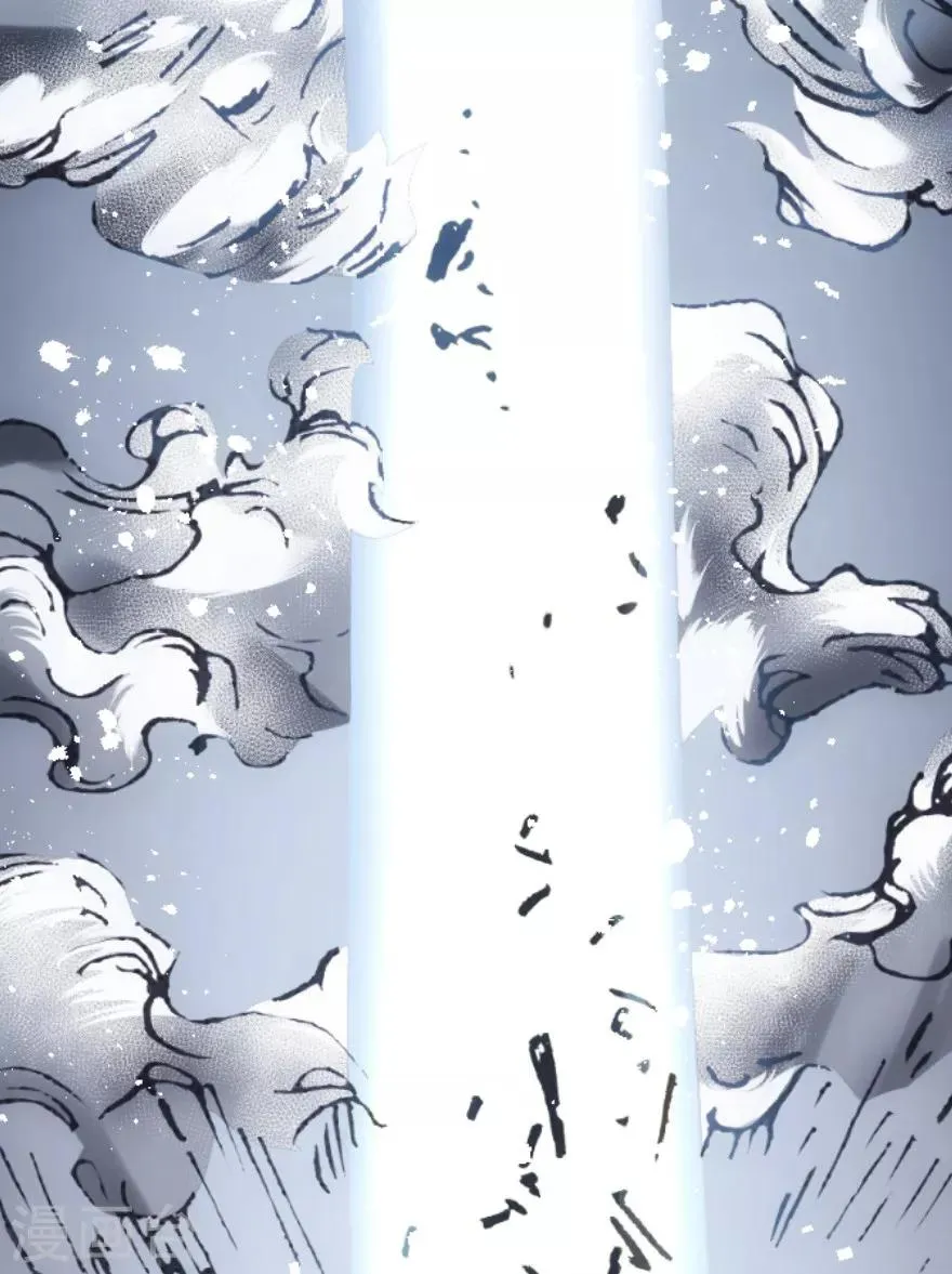 第69话 第20页