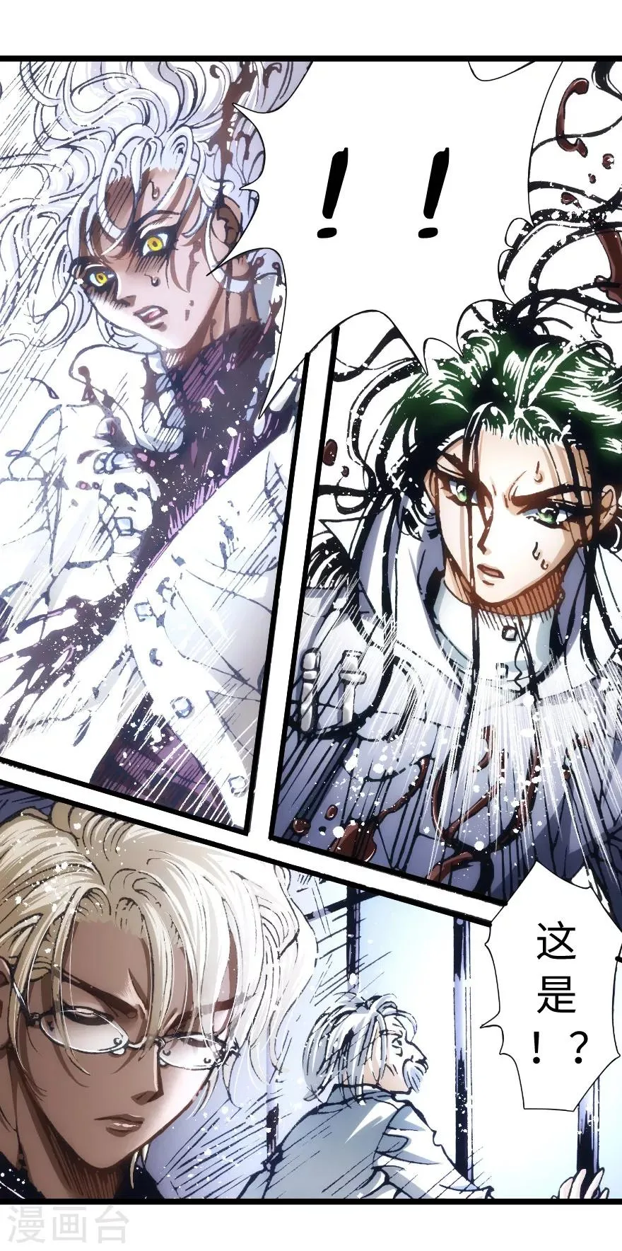 第69话 第23页