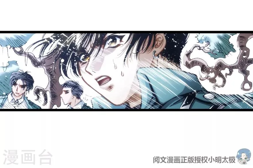 第69话 第24页