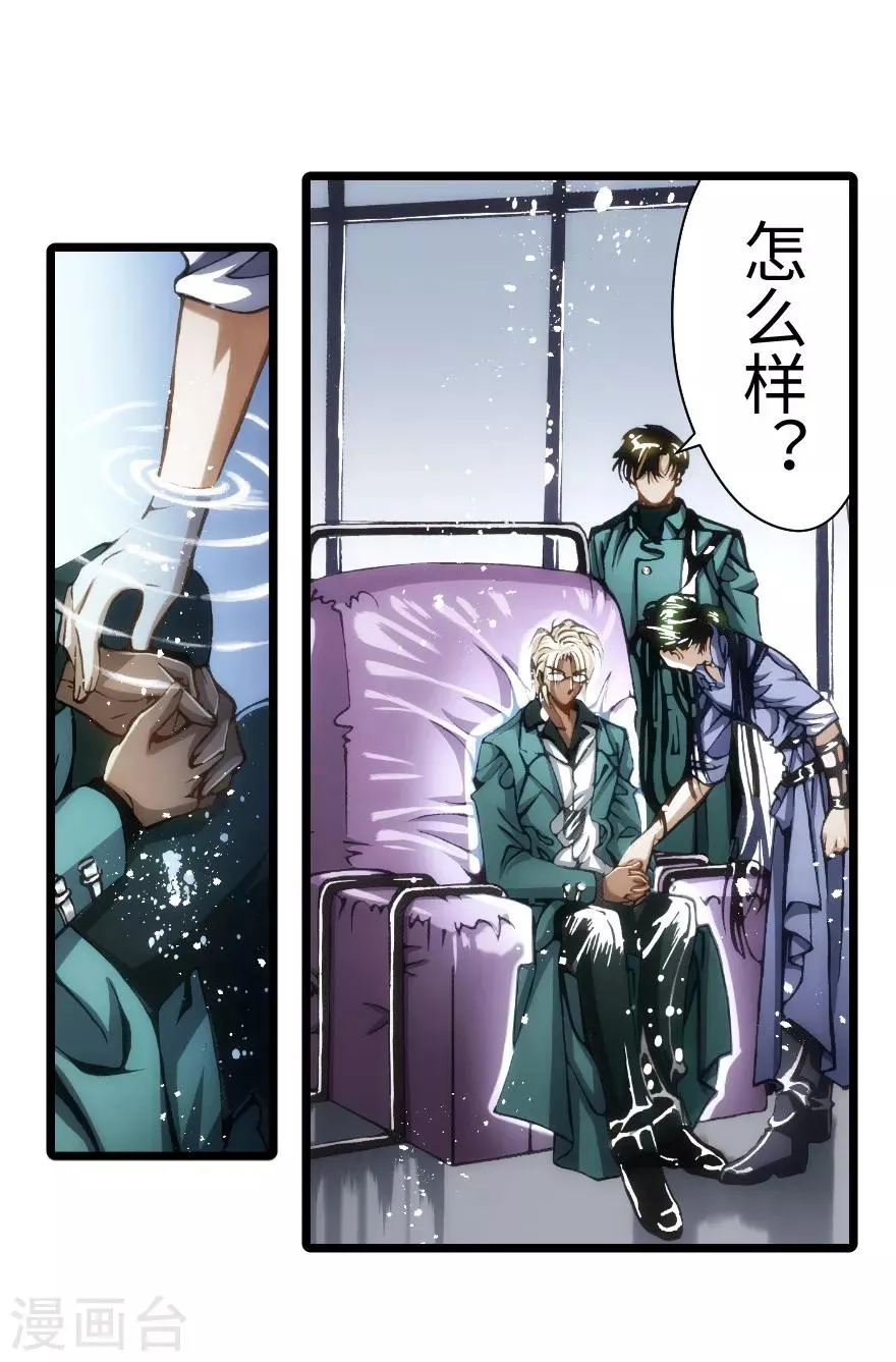 第71话 第2页