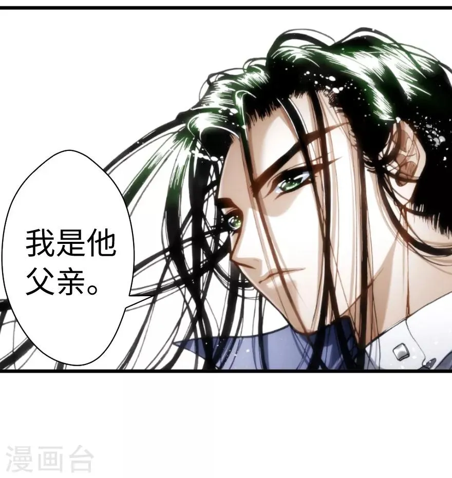 第71话 第7页