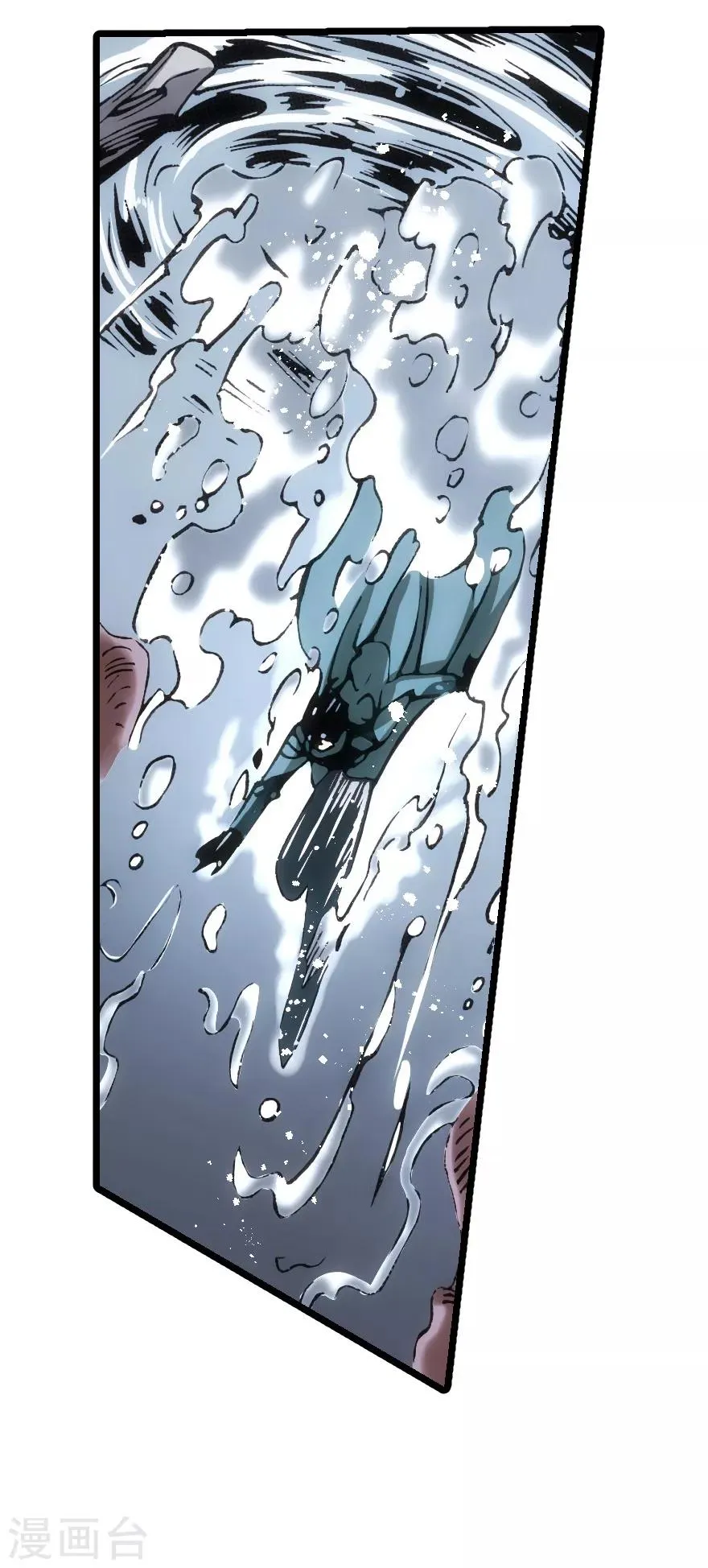 第71话 第16页