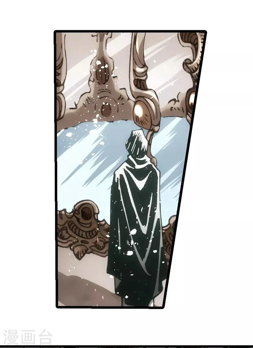 第71话 第24页