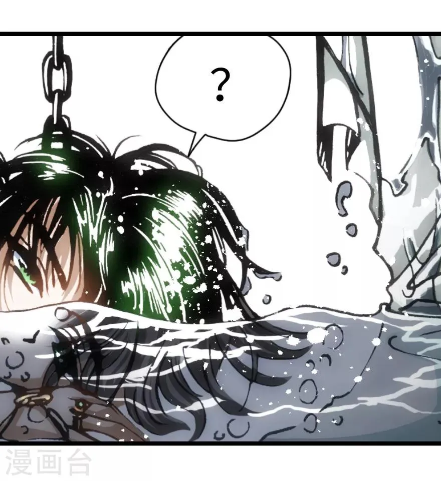 第71话 第26页