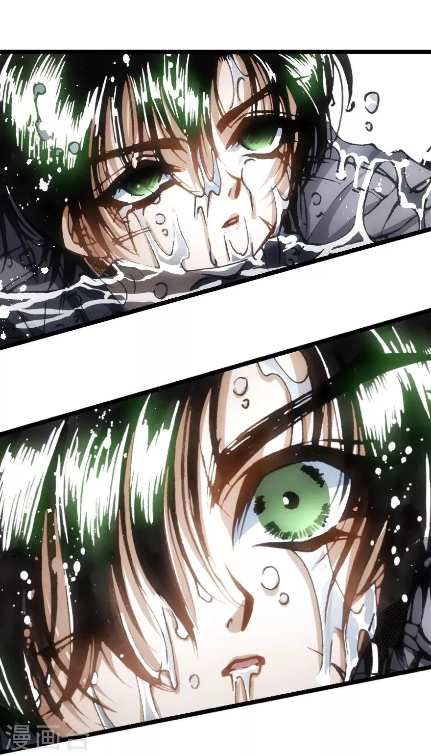 第71话 第27页