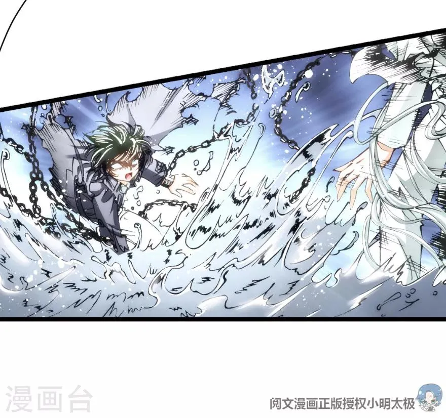 第71话 第29页