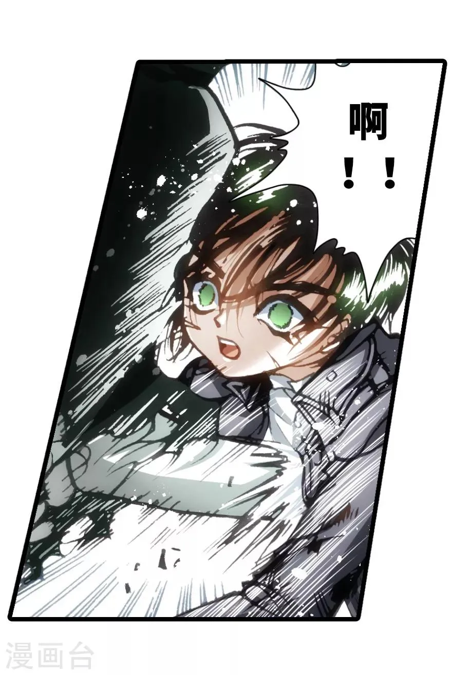 第71话 第31页