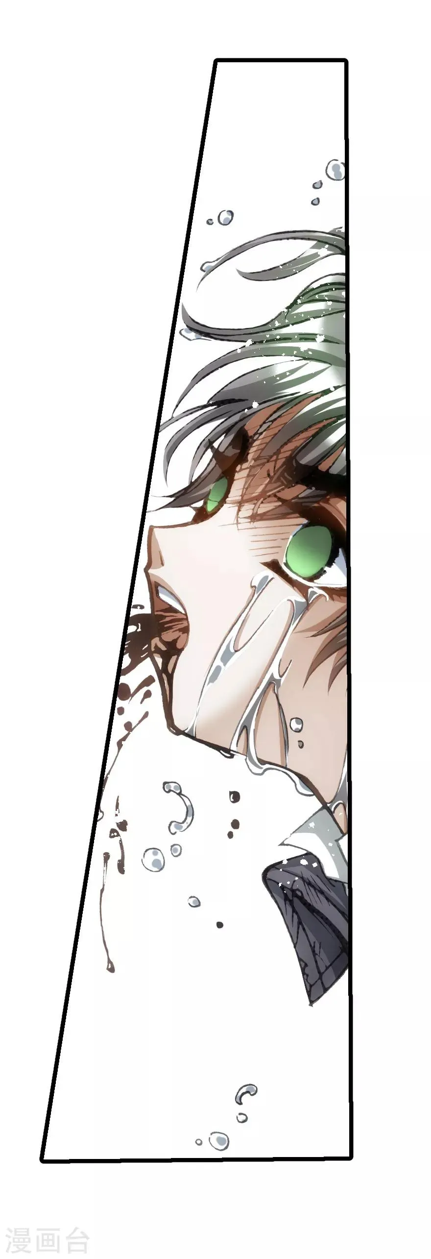 第71话 第32页
