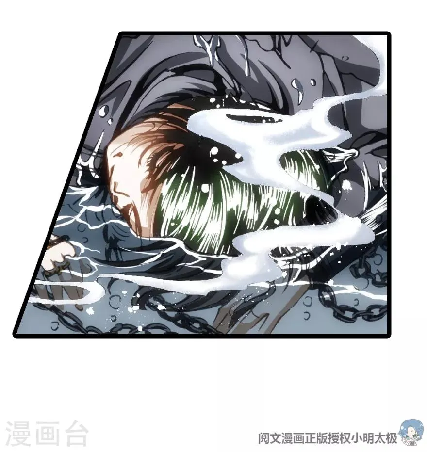 第71话 第35页