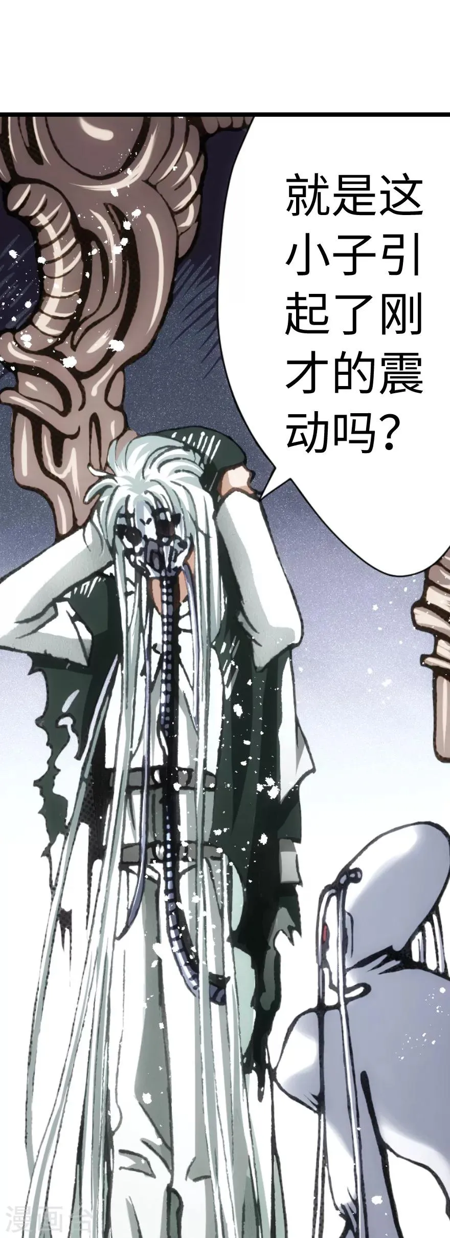 第71话 第36页