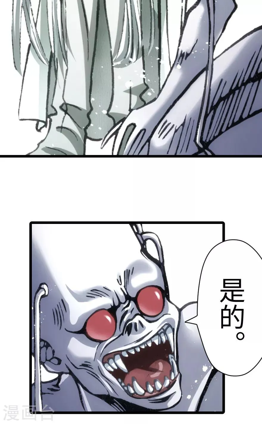 第71话 第37页