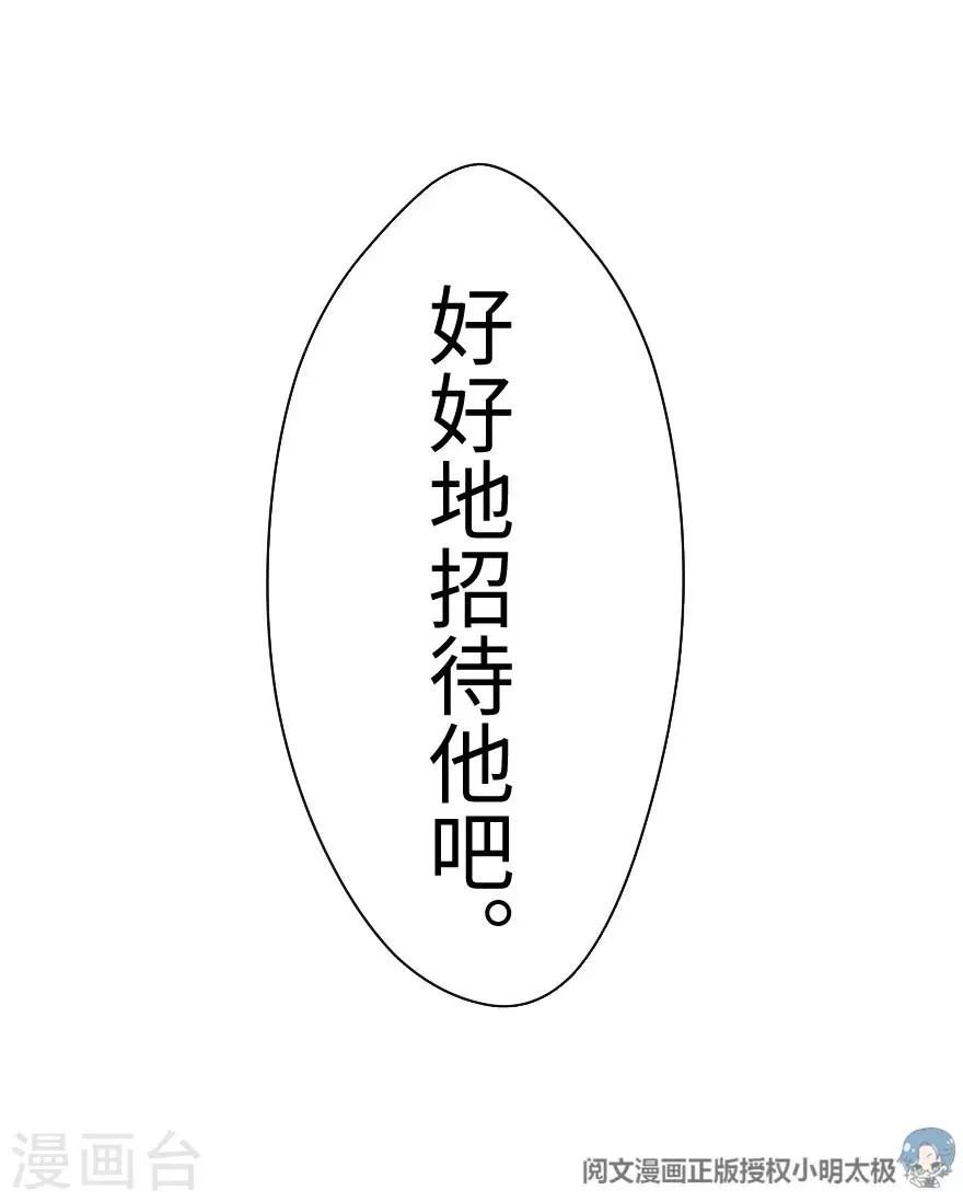 第71话 第40页