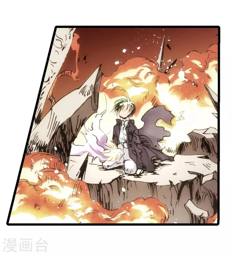第70话 第7页