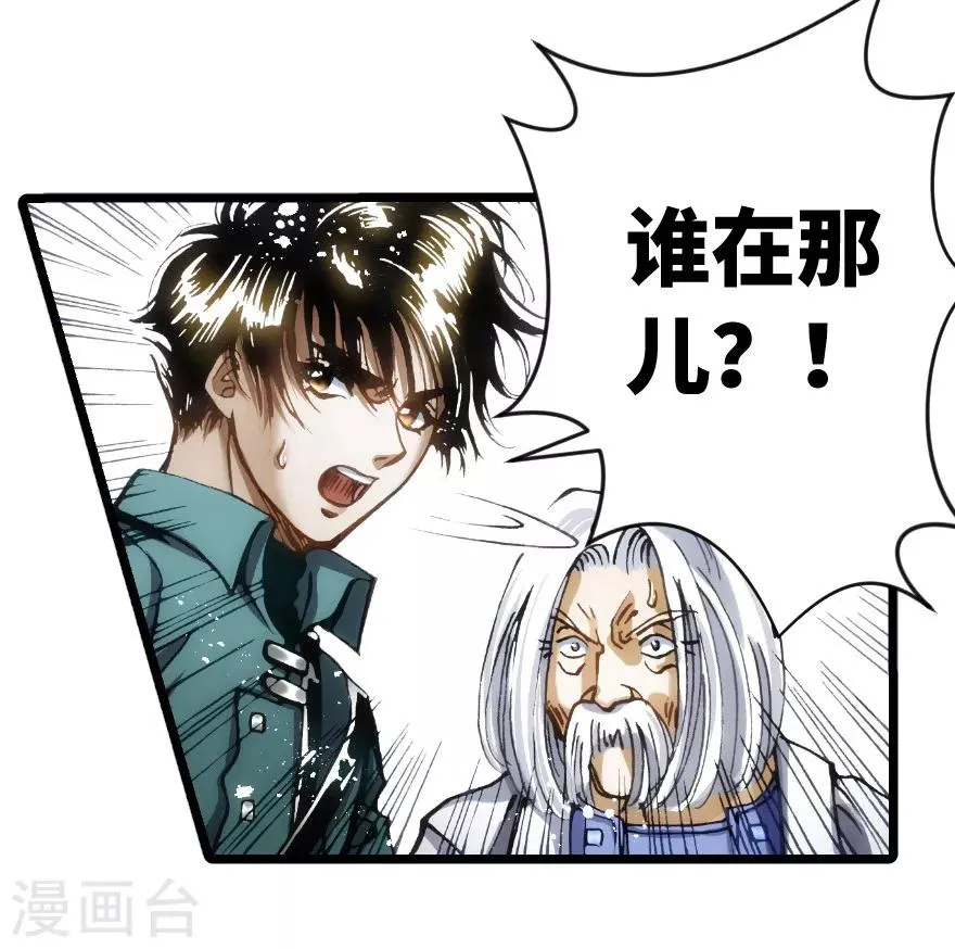 第70话 第25页