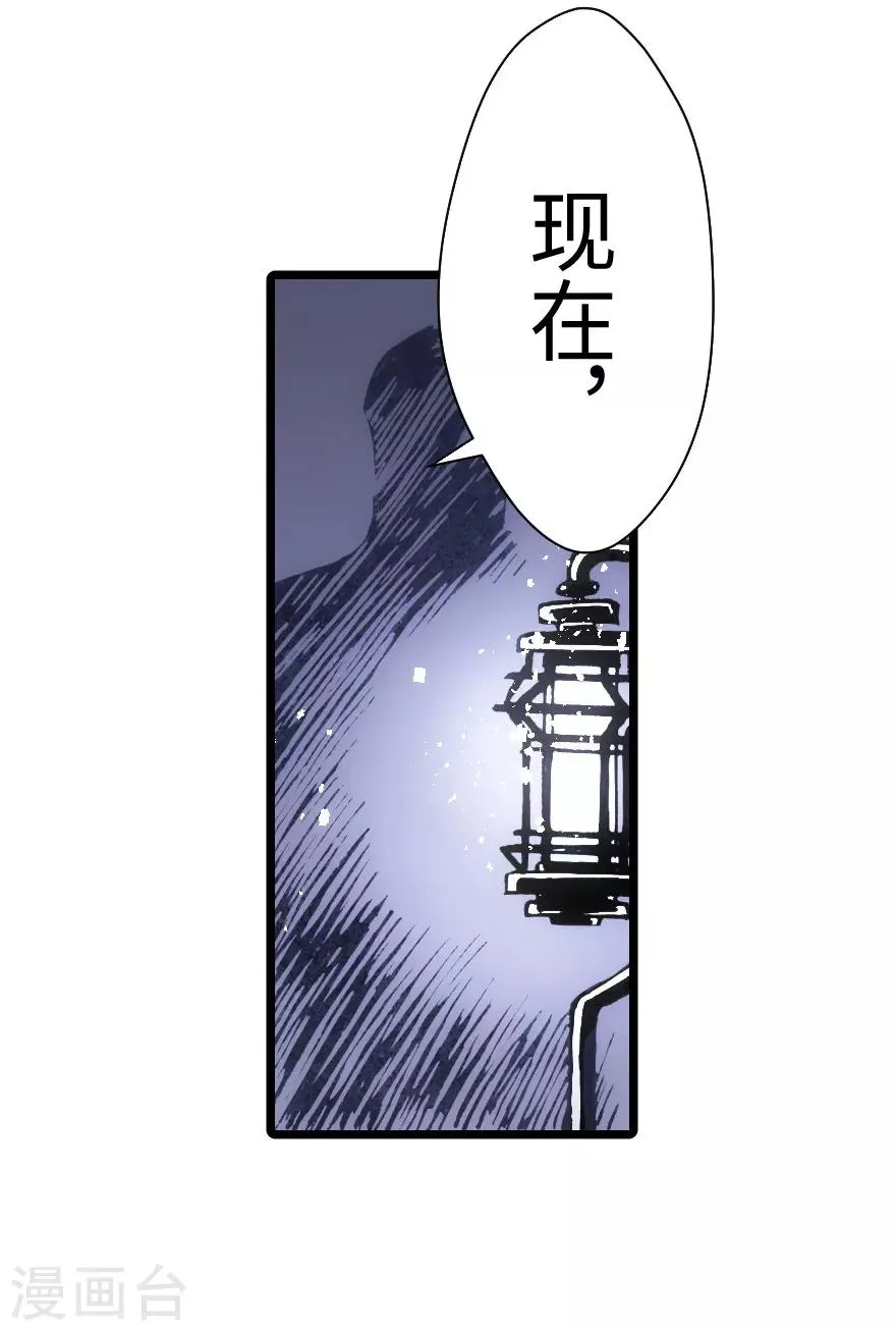 第70话 第26页