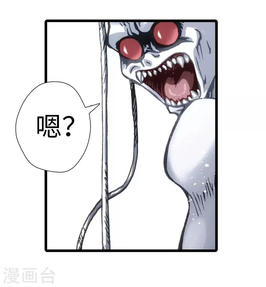 第72话 第4页