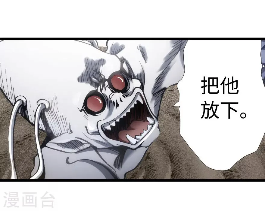第72话 第22页