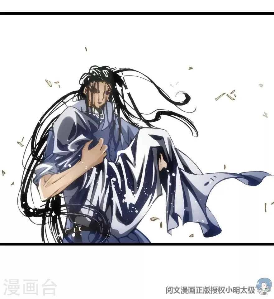 第72话 第26页