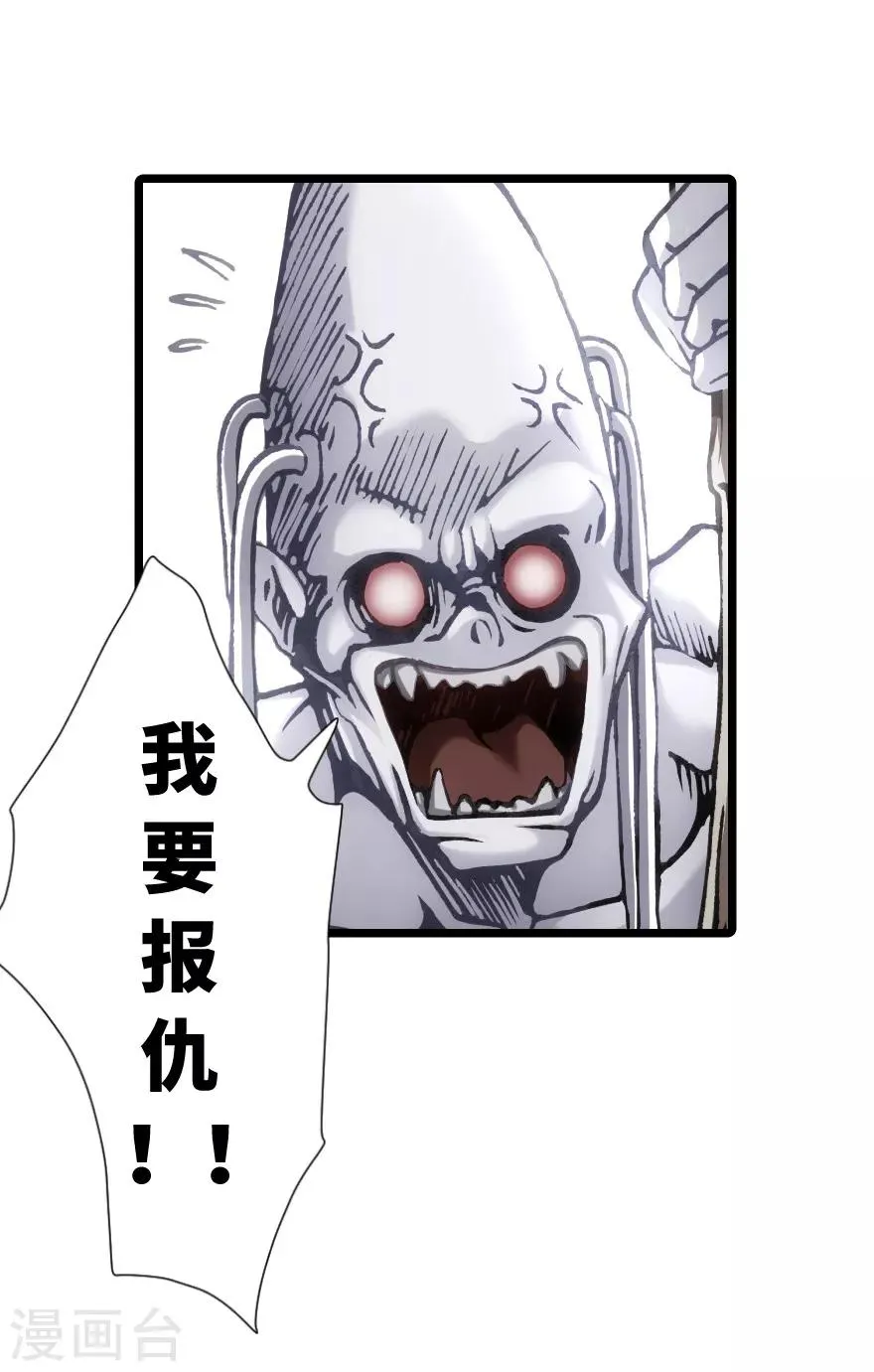 第72话 第39页