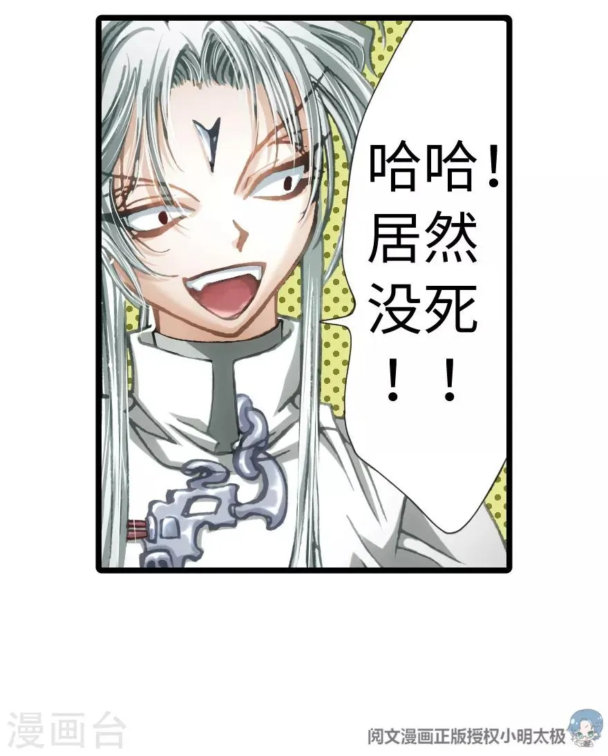 第72话 第40页