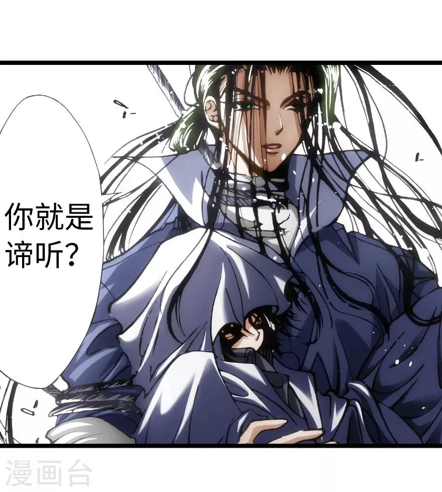 第72话 第41页