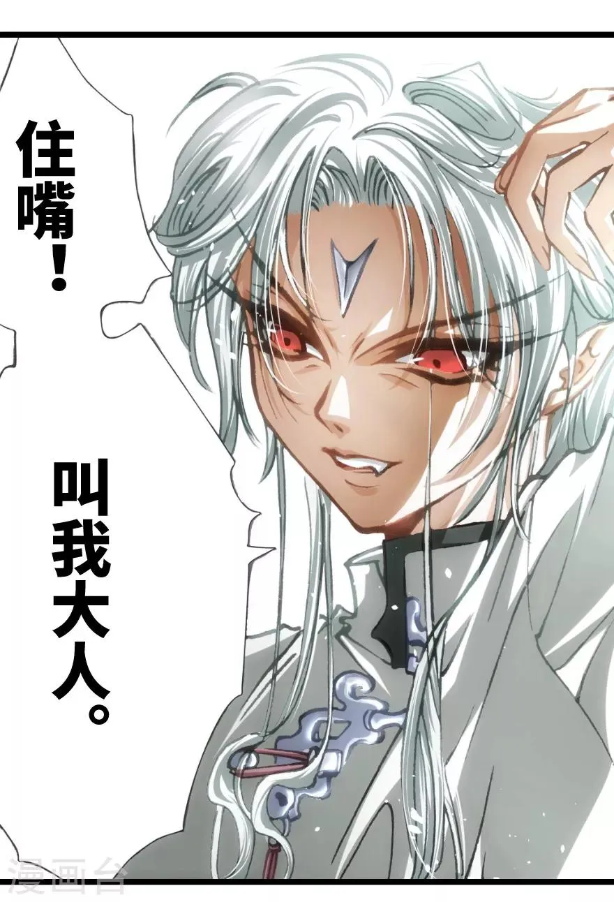 第72话 第42页