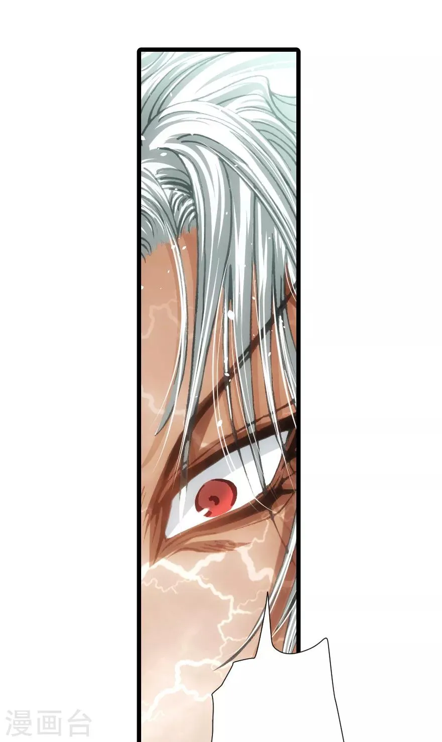 第72话 第46页