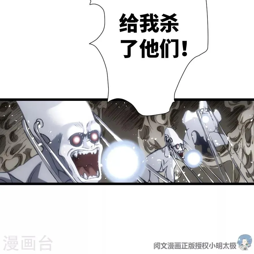 第73话 第7页