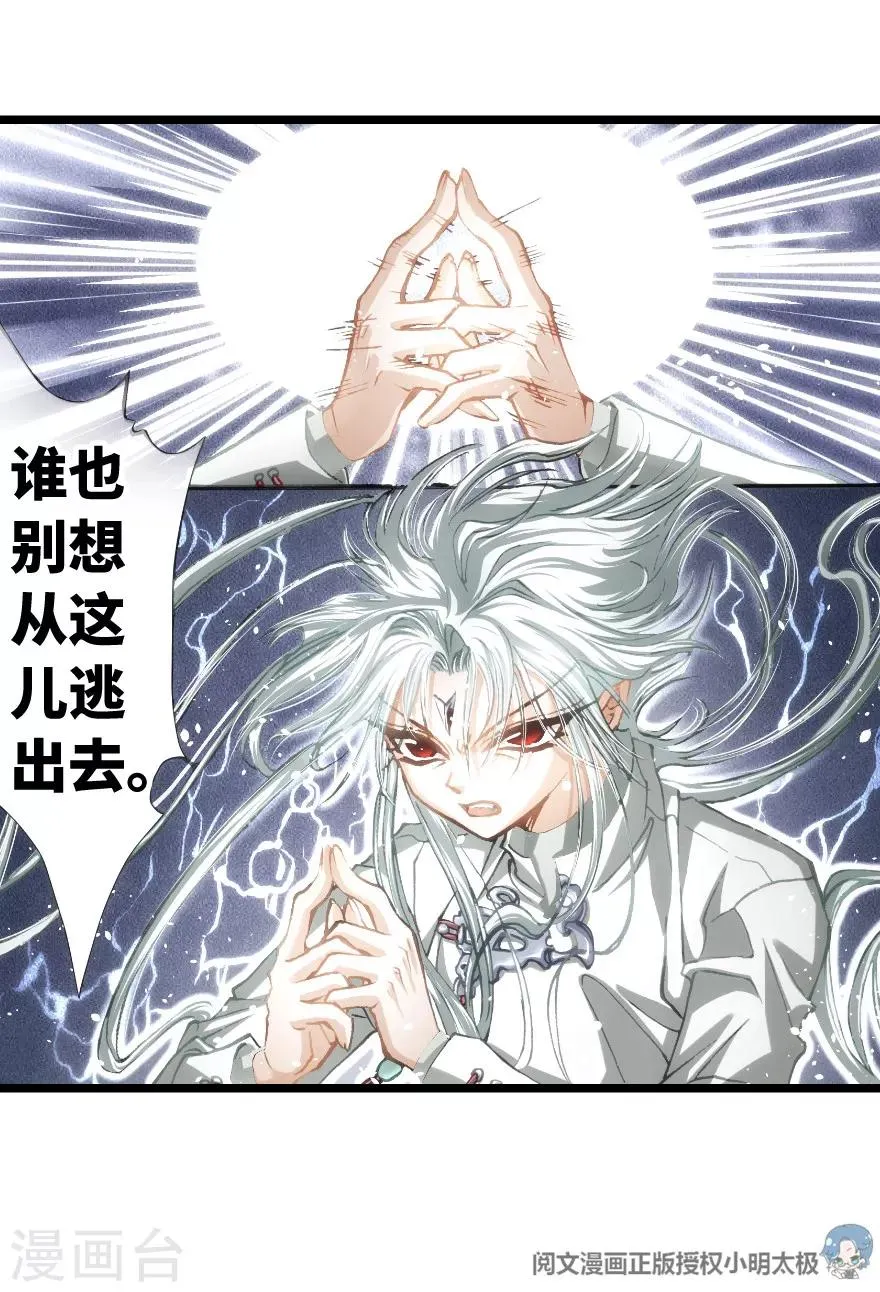 第73话 第15页