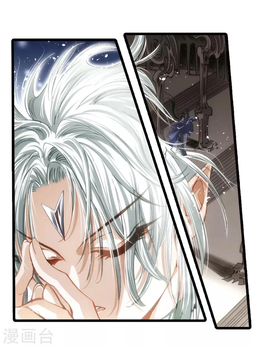 第73话 第16页