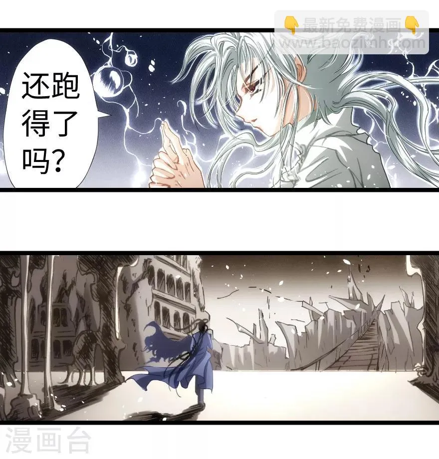 第73话 第18页