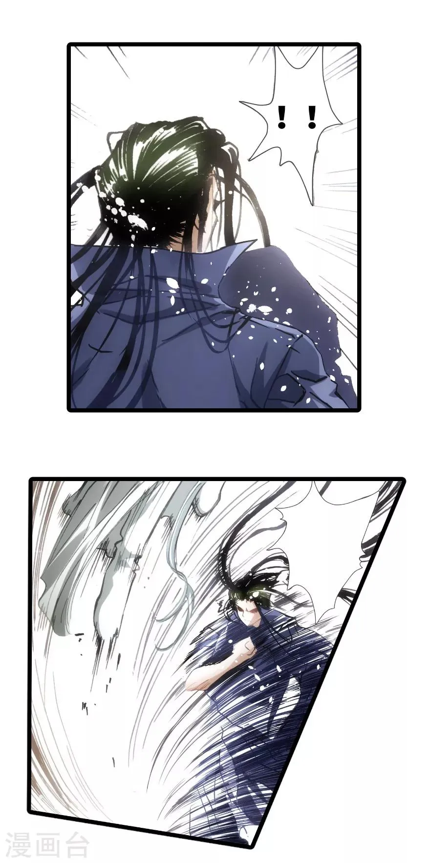 第73话 第19页