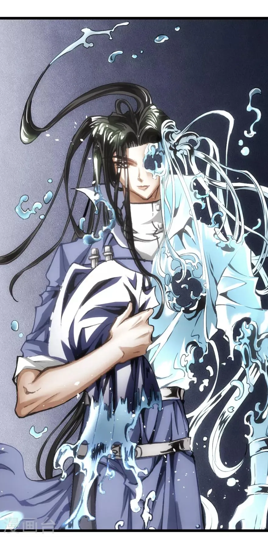 第73话 第23页
