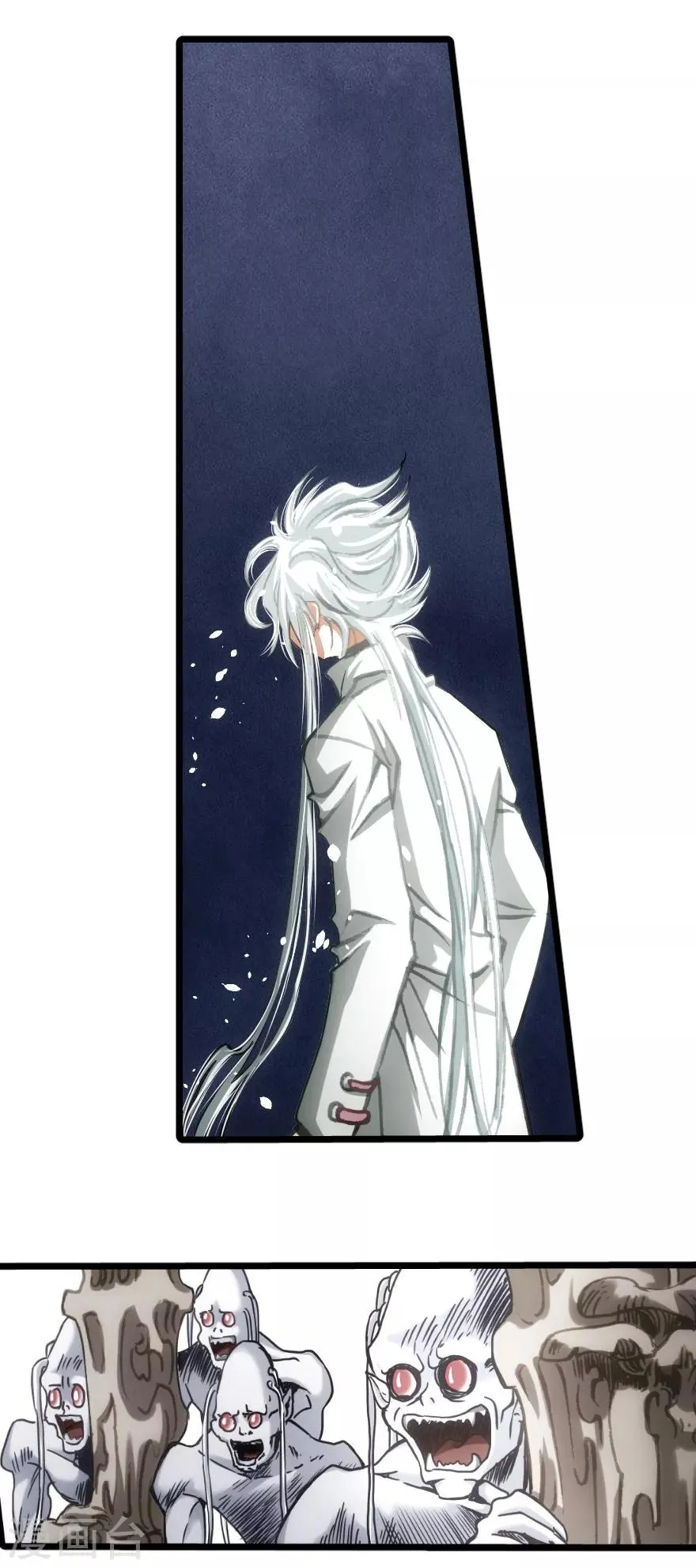 第73话 第26页