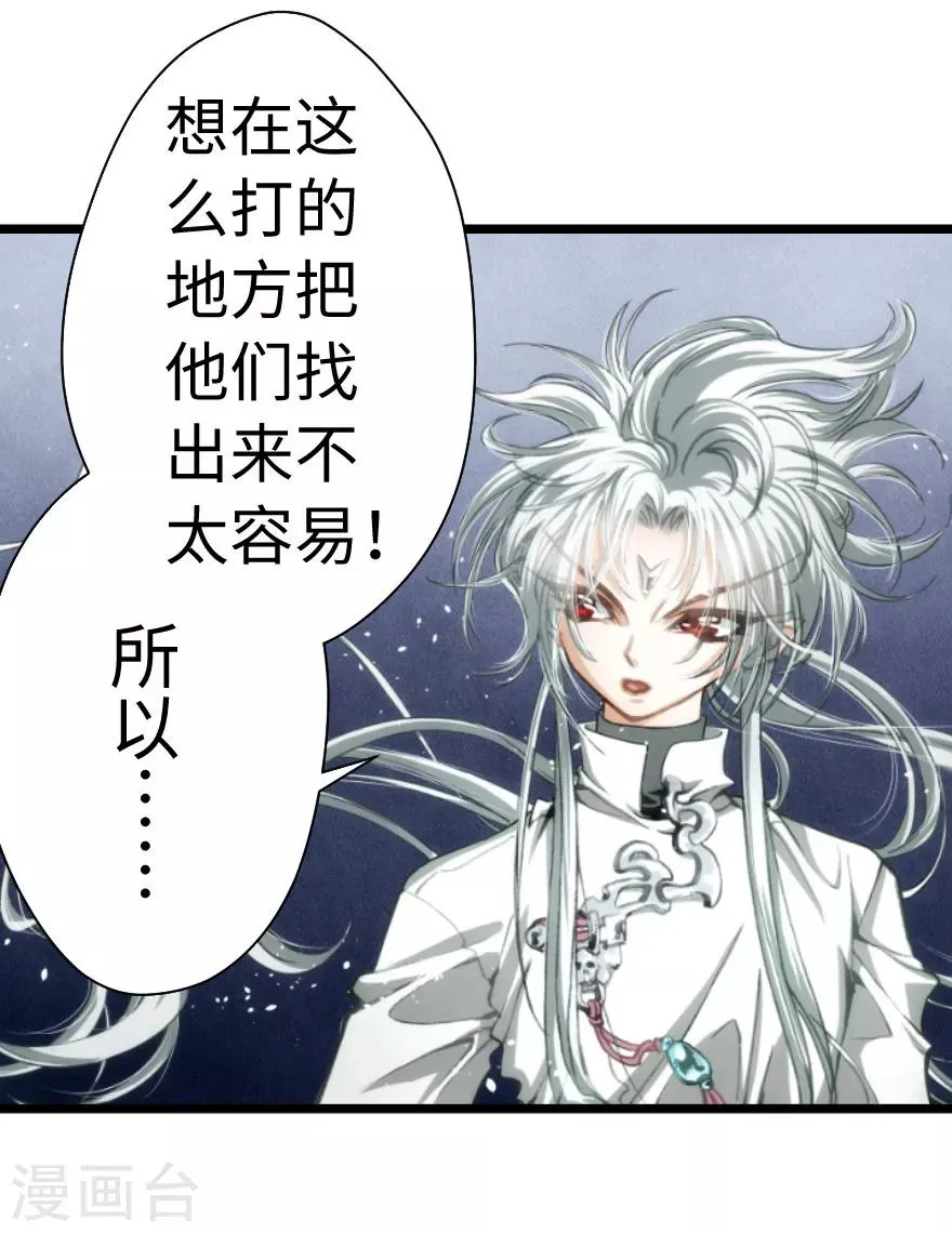 第73话 第30页