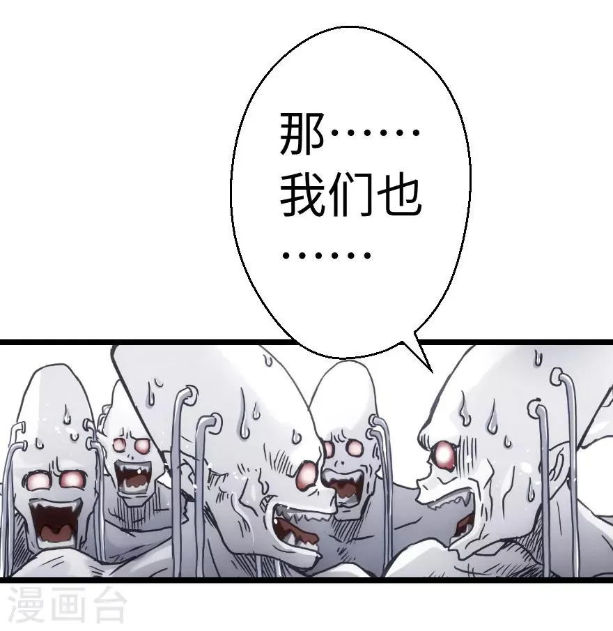 第73话 第35页