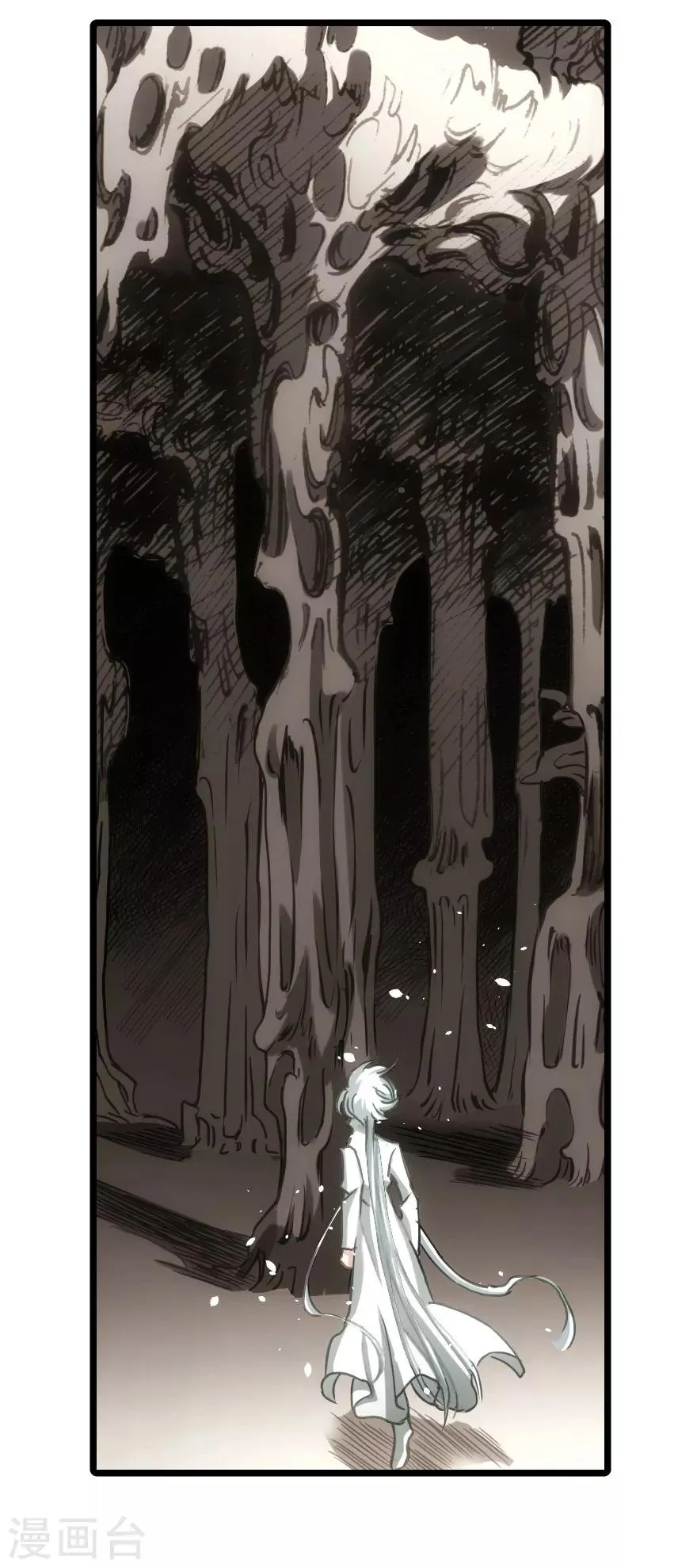 第74话 第5页