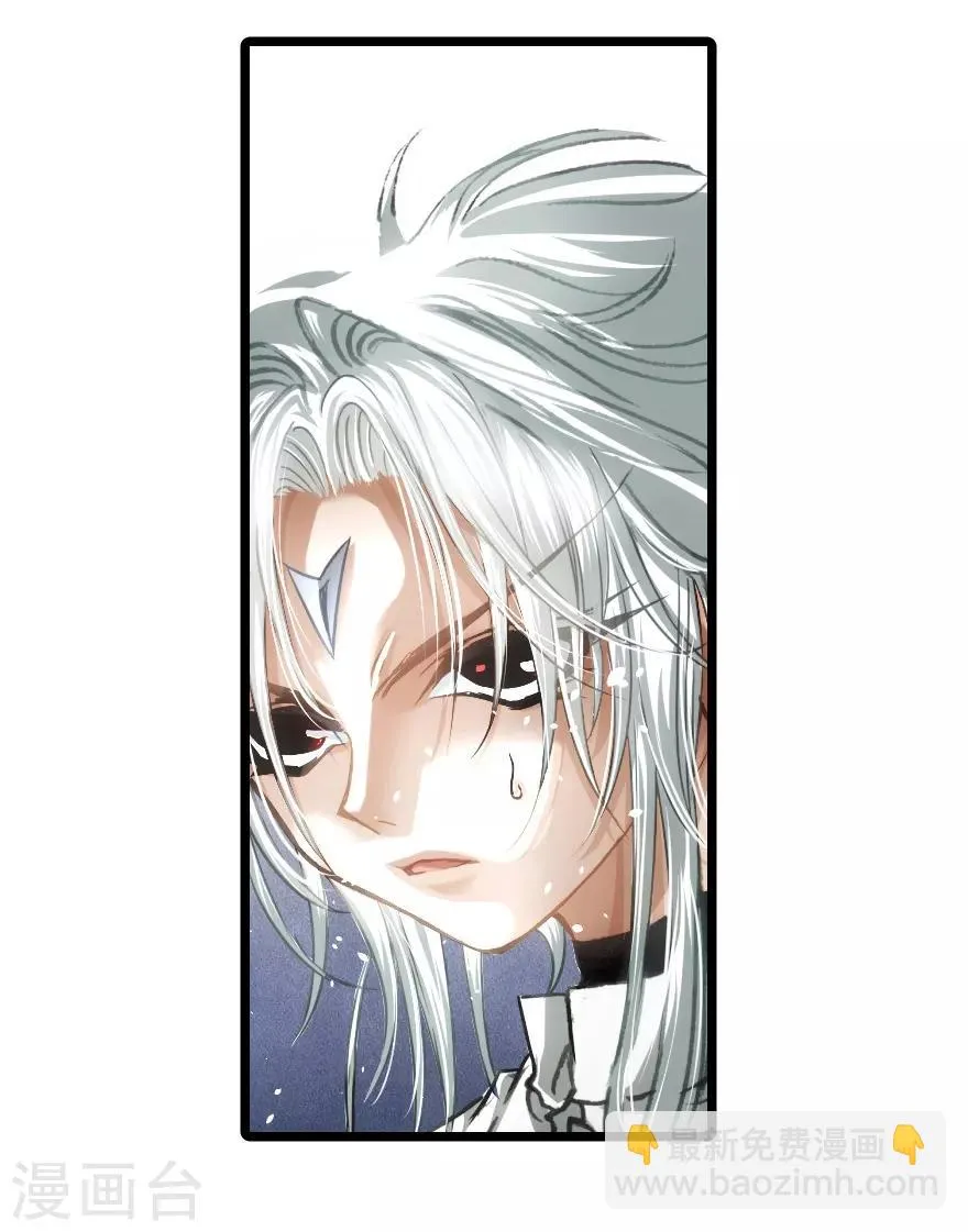 第74话 第6页