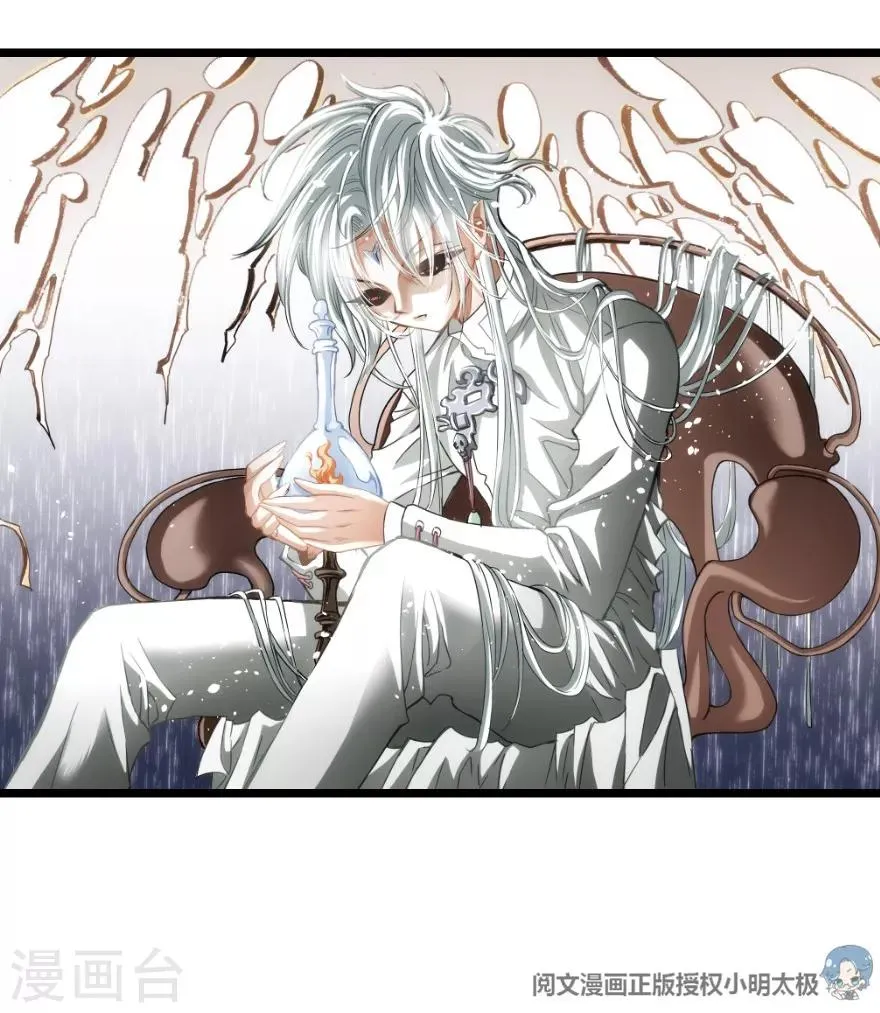 第74话 第8页