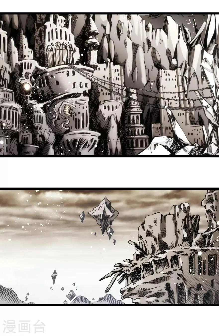 第74话 第12页