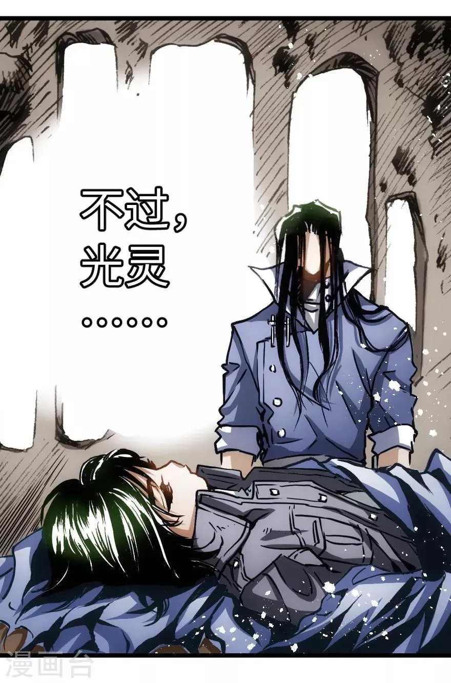 第74话 第15页