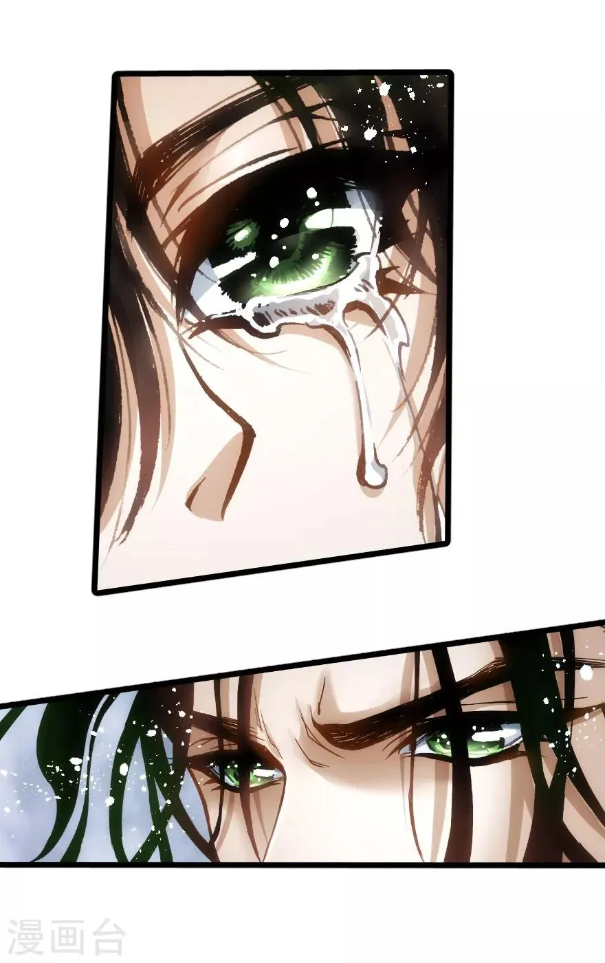 第74话 第23页