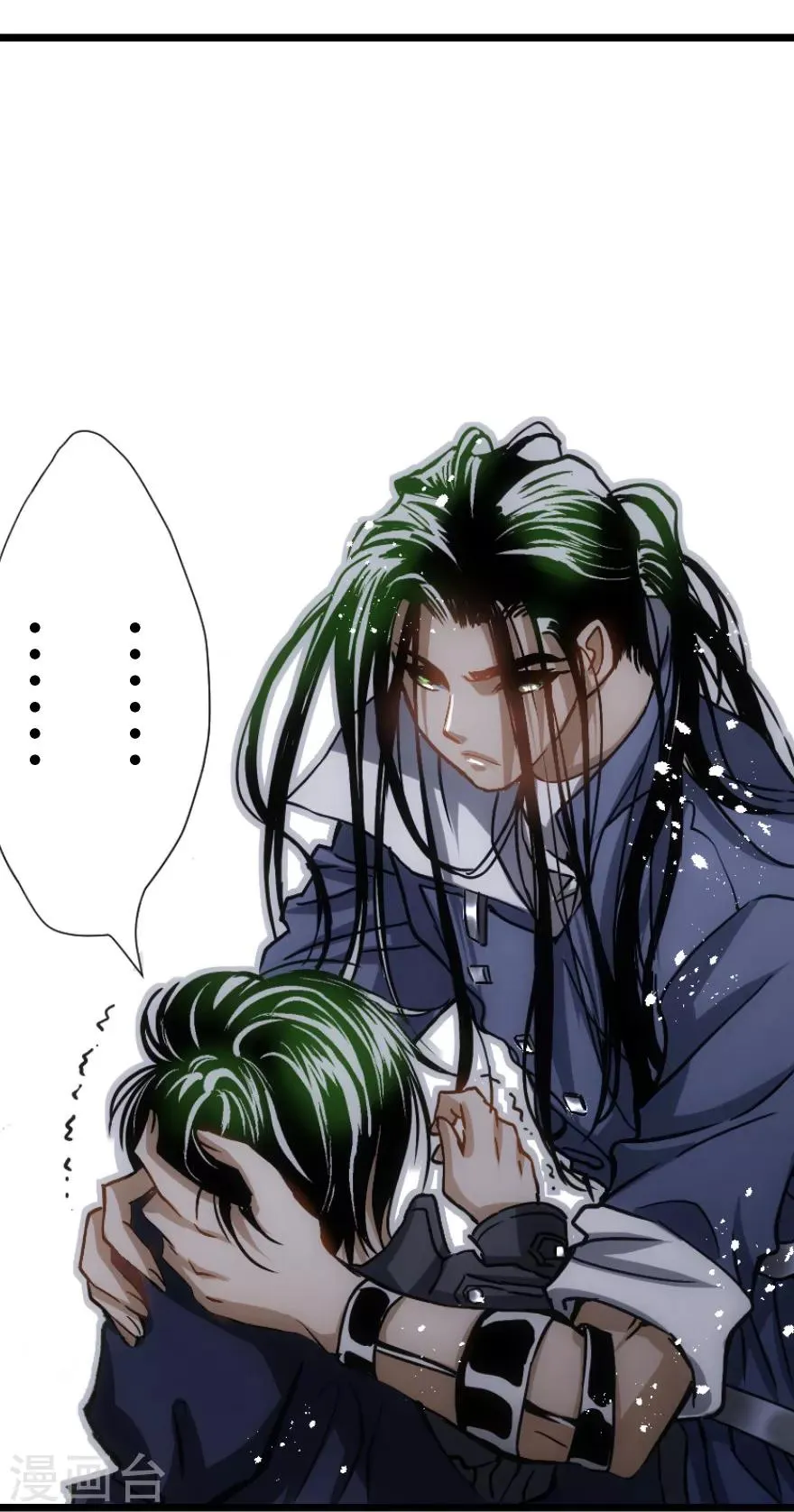 第74话 第24页