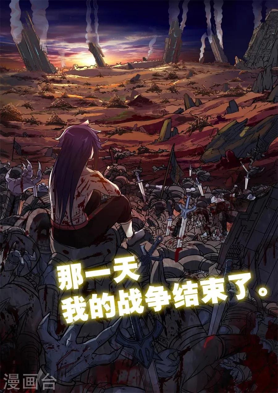 序章 第3页